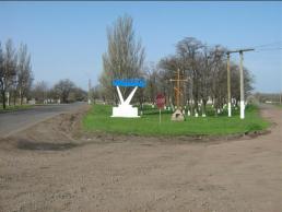 Kasanka, am stlichen Ortsrand, Blick nach Osten. Hier befand sich der Pakriegel der 15. I.D. am 9.3.44 (Quelle: Google Earth, varka)